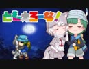 【けものフレンズ】ともえろーな！ 第6話【elona】