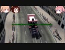 【PCM2018】そのゆっくりはジロ・ディタリアを走る 1