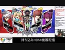 2019-04-23 中野TRF BBTAG 有志大会「実質KSBSP」 その1