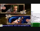2019-04-13 中野TRF サムライスピリッツ零SPECIAL 無差別大会