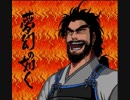 【ゆっくり実況】夢幻の如くをプレイ　その1