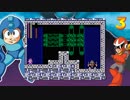 おまんこロックマン3.mp3