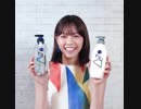 25日目その２ラスト：ネタばらしする西野七瀬