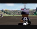 【パワプロ2018実況】低勝率道府県の甲子園王者part9【滋賀vs島根】