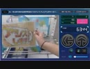 クルールクレーンUC