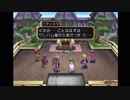B型で左利きだけどテイルズオブデスティニー(TOD)実況part17