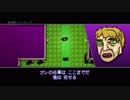 首謀者は一体誰だ！Hotline_Miami２で遊んでみた２７