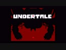 [UnderTale]ちていせかいでいやされる Part.20