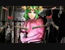 野獣ガノン mp.1