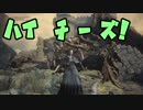 〖ダークソウル３〗ゆっくりそうる　#07