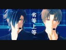 【再投稿】【MMD刀剣乱舞】劣等上等【長谷部・燭台切】