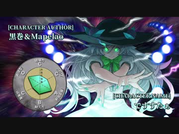 【MUGEN】第2回 神速VS鬼弾幕 #2【狂中位～狂上位】