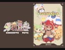 ゲームマーケット直前！　「想い歌う妖精のRPG　コンチェルト・ファータ」の宣伝とか！