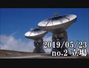 ショートサーキット出張版読み上げ動画4632