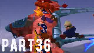FINAL FANTASY Ⅶ を実況します。【Part36】