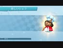 【実況】イケボ声優を目指して、料理修行 (13品目)【OVER COOKED 2】