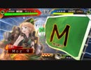 ～ [ 強襲指掌図 ]で ふたりは看板♡MuscleBeat！ ～.49日目 [ 十四州 ]