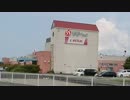 ららウォーク 廃墟