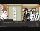 【刀剣CoC】青燭月の深読みモグモグ【反省会】