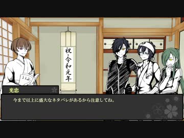 【刀剣CoC】青燭月の深読みモグモグ【反省会】