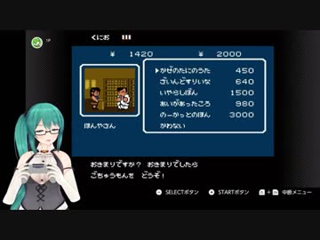 「いやらし本」のせいで下ネタ方向に思考が引っ張られる神楽すず