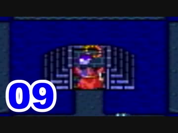【実況】ドラクエの世界を満喫しながらクリアを目指すpart9
