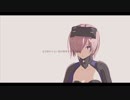 【Fate/MMD】アンビリーバーズ