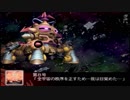 【実況】スパロボＺをのんびり実況していきたい【１５９Ｚ目】