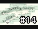 【実況】廃都で紡ぐ物語 #14【Ruina】