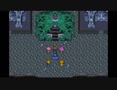 探求の旅の始まり FFV　【実況】part15
