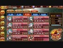 #城プロRE 儚き栄華と夢枕 絶弐 難 CV小倉唯 【復刻】
