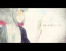 【初音ミクDark(ヘブンズP) オリジナル曲】 テロメアの産声(鹿乃 Cover Ver.) Full 歌詞付き 音質向上版