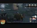 【第五人格】ゆっくりクオ（ワンコ）の狩場ｐａｒｔ92【一般クオリティ’s】