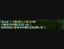 【実況】 トルネコの大冒険3 ポポロ異世界 part44