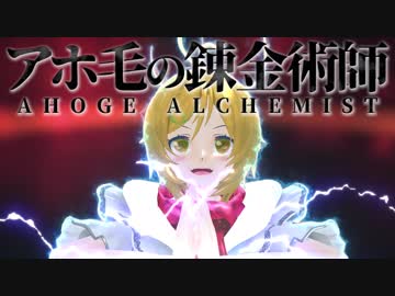 人体錬成やってみた【I hate this game】