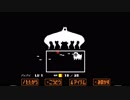 アンダーテール(UNDERTALE)初見実況プレイしてみるよ【Pルート5】
