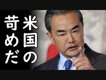 日本パナソニック、英国アーム、ファーウェイとの取引停止、HUAWEIが半導体自力生産が不可能になる末期的事態に突入！