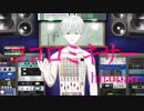『ココロミキサー』hironao feat. 初音ミク