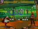 スカイ　メルブラ最強様５タテ５戦目
