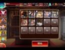 千年戦争アイギス 交流クエスト：砂海を護る魔法剣【☆3×ホルエス】