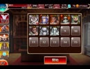 千年戦争アイギス 交流クエスト：主天使の業火【☆3×セフィーレ】