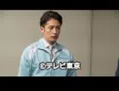 人気の スパイラル 町工場の奇跡 動画 8本 ニコニコ動画