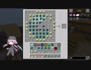 #340 avaritia単体で攻略【Minecraft】 Avaritia only Survival Hardmode