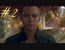 【ボッチ実況】【Detroit:BecomeHuman】を淋しく１人でしてみた Part2