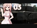 [WarThunder陸]さとうささらの英国戦車どうでしょう？03（CeVIO＋ゆっくり実況）