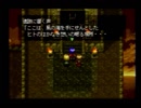 【ソニーのRPG】　ワイルドアームズ　実況　Part18　【1人実況】