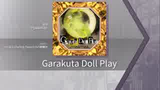 【Arcaea】 Garakuta Doll Play FTR 【譜面確認用】