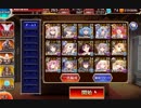 ｸﾞﾀﾞｸﾞﾀﾞ魔界武術大会・防衛戦
