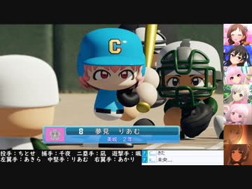 【デレマス×パワプロ】5月のシンデレラガールズ栄冠ナイン～新アイドル編～【part.7】