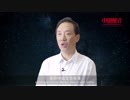 China-Recommendation Qianjiang